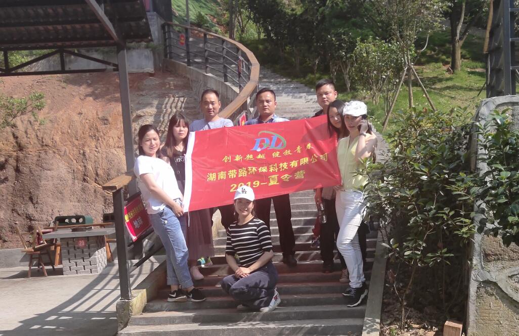 純水設備，超純水設備，軟化水設備，反滲透純水設備，污水處理設備，生活污水處理設備，工業(yè)污水處理設備，廢水處理設備，地埋式污水處理設備，水處理設備廠家，純水處理設備價格，湖南污水處理設備廠家